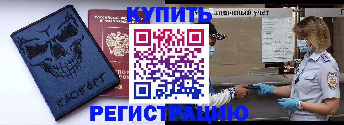 временная регистрация поиск в Владимире